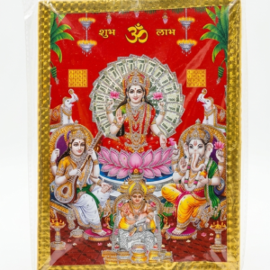Laxmi Ganesh Saraswati Photo Frame